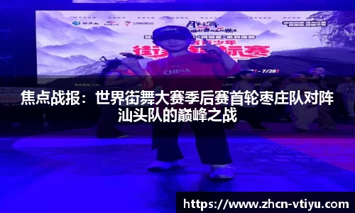 v体育官网