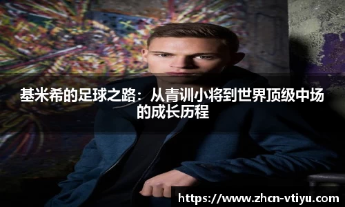 v体育官网