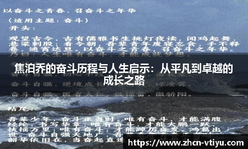 v体育官网