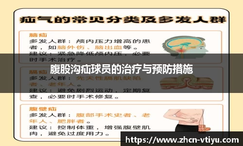 v体育官方网站