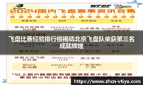 v体育官方网站