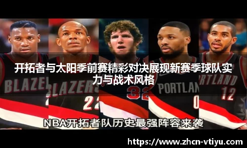 v体育官方网站
